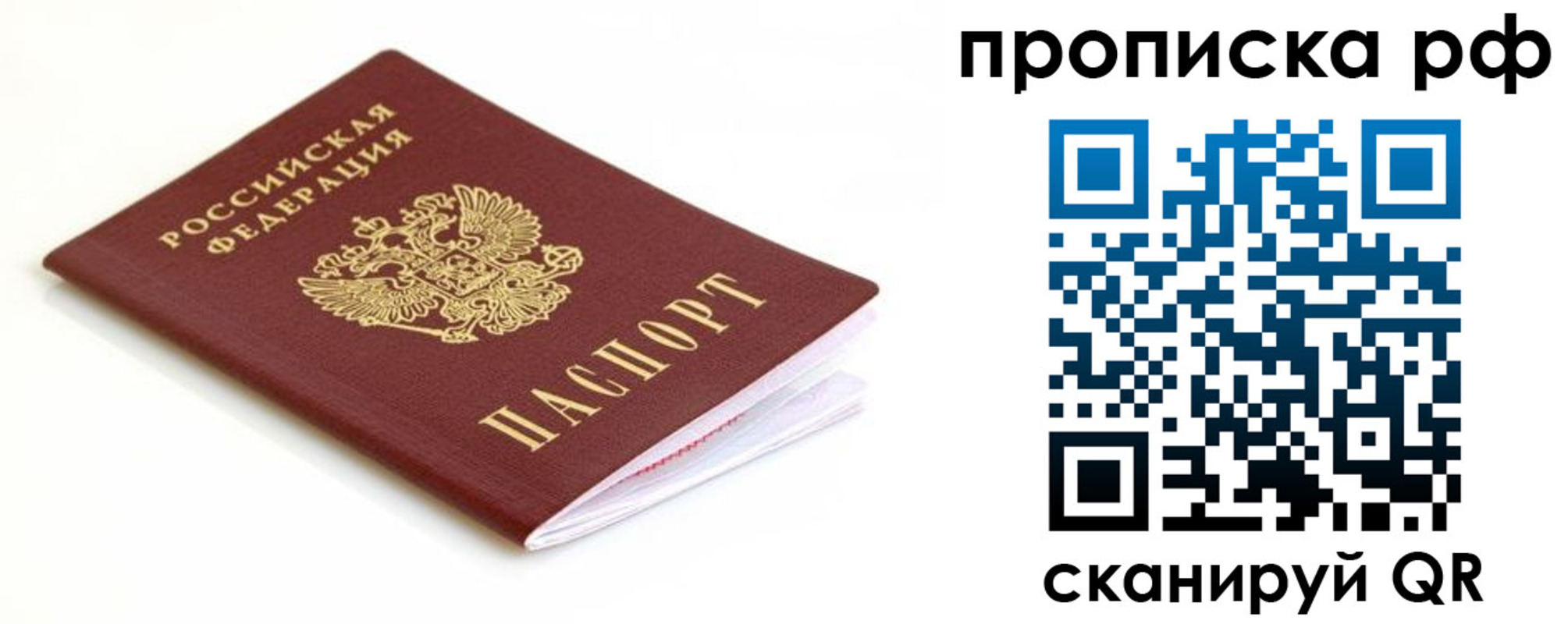 регистрация для дет. сада в Волжске