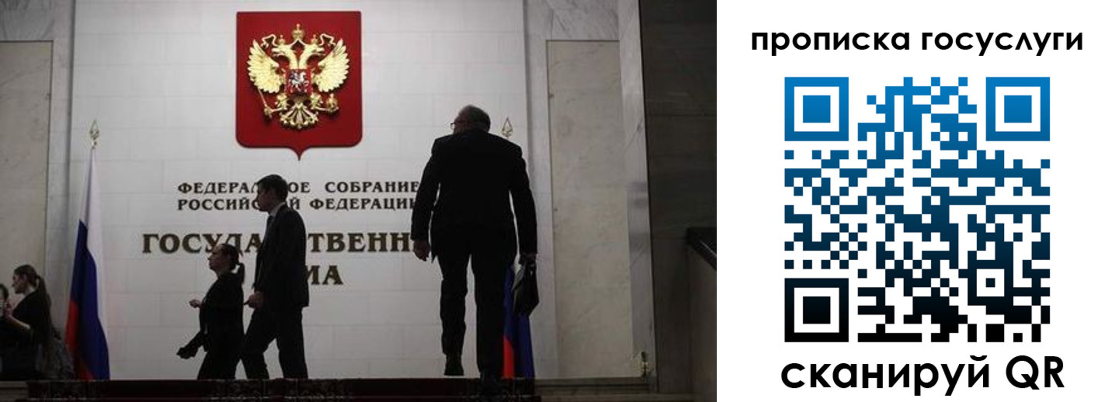 миграционный учет в Волжске
