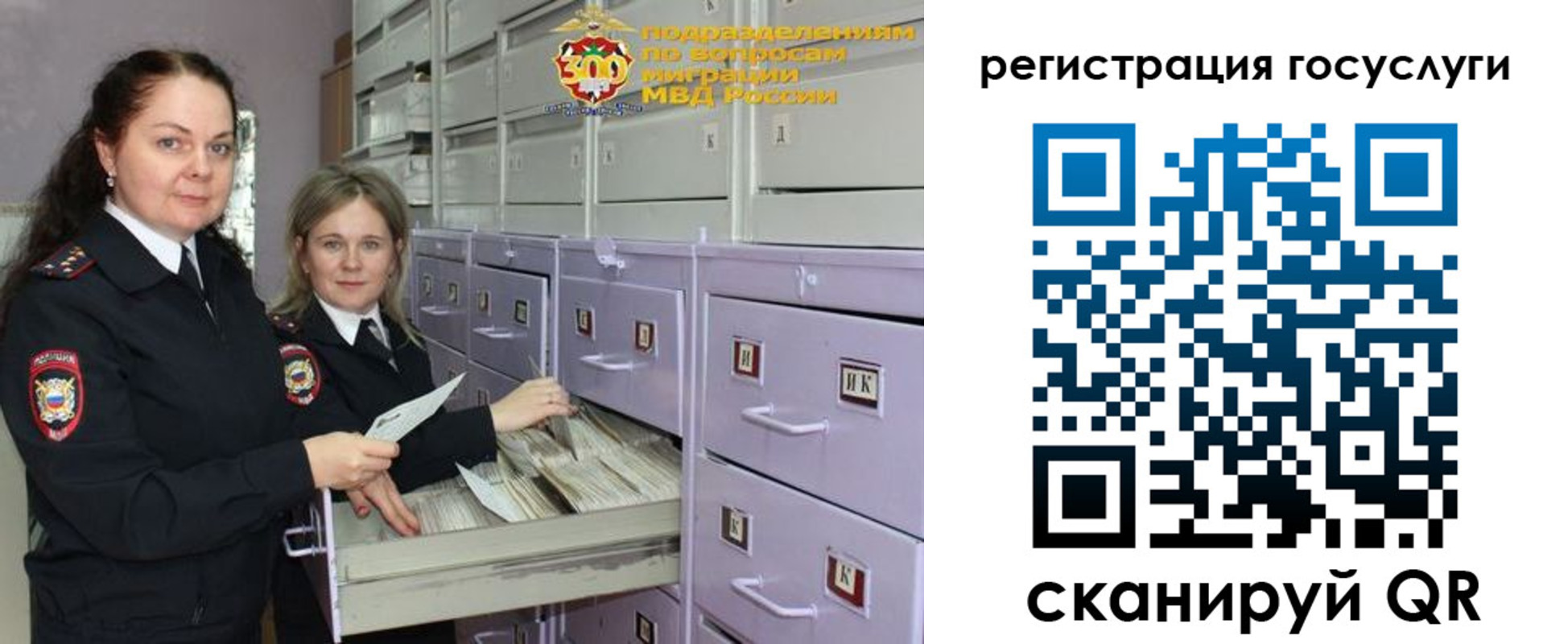купить прописку в Волжске